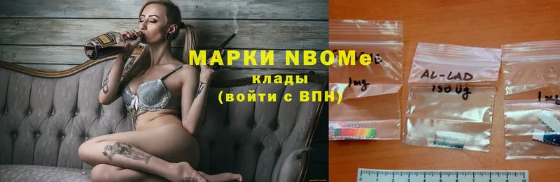 Марки NBOMe 1500мкг  OMG онион  Красноуфимск 