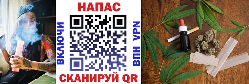 Канабис марихуана Красноуфимск