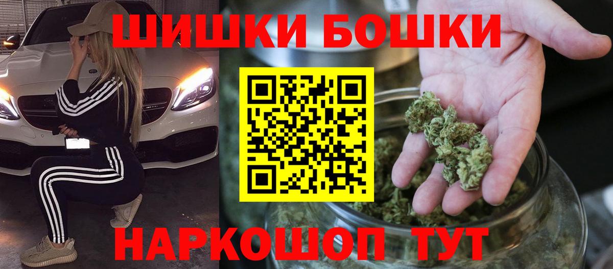 Марихуана Bruce Banner Красноуфимск