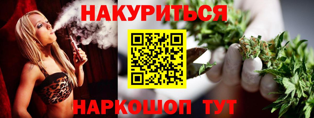 Шишки марихуана планчик  Бошки Шишки SATIVA & INDICA  Вход с VPN  Бошки марихуана марихуана  Красноуфимск 