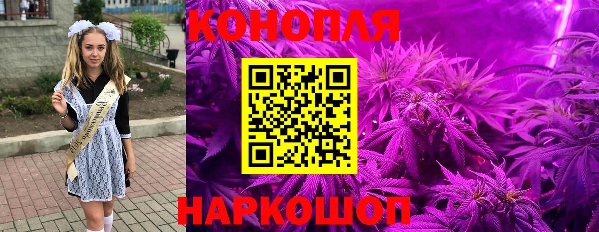 COCAIN  Вход с VPN  МЕФ   Красноуфимск  МЕТ  ГАШ  Бошки Шишки  ГЕРОИН 